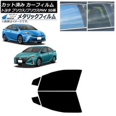 50プリウス 前期 モデリスタ用イエローレンズカバー 左右セット - メルカリ