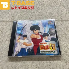 PlayStation1/プレイステーション1/プレステ1/PS1 小学館 らんま1/2 バトルルネッサンス ソフト/■