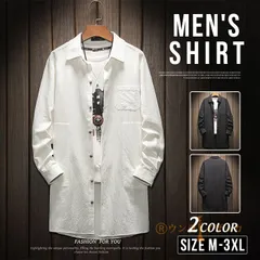 ロングシャツ シャツ ロング丈 メンズ ロングシャツ 白シャツ 羽織り 綿麻風 メンズシャツ カジュアルシャツ メンズ 長袖 トップス ロング丈 おしゃれ メンズファッション nuolesyxz54