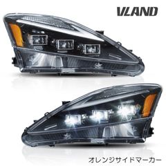 VLAND 20系IS用 三眼LED 30後期仕様 GSE20 USE20 ヘッドライト 流れるウインカー GSE20/21/25 IS250 IS350 ISC ISF オープニングモーション機能搭載