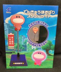 エスケイジャパン でんきゅうほおばりスタンドライト