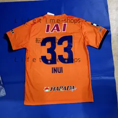 新品  25/26 清水エスパルス　ユニフォーム  33番  乾貴士  シャツ