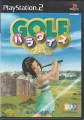 【中古】PS2ソフト ゴルフパラダイスDX