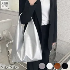 シルバー バッグ ショルダー トライアングルバッグ トートバッグ a4 縦型 レディース 軽量 【即納】 シルバーカラー 韓国 無地 肩掛け PU プチプラ トレンド 通勤 通学 大きい  ショップにこにこ