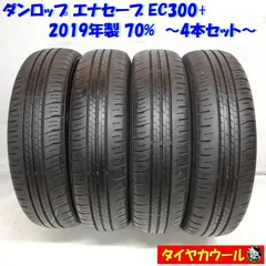 ダンロップ エナセーブ EC300 155/65/14 towinglouisvilleky.com