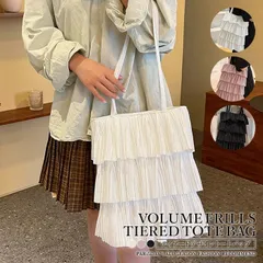 トートバッグ　ティアード フリル サテン かわいい スカート 肩掛け 斜めがけ 肩掛け ギャザー レディース 革 レザー シンプル 黒 白 ピンク フォーマル A4 韓国