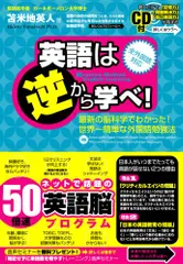 2025年最新】苫米地英人 35の人気アイテム - メルカリ