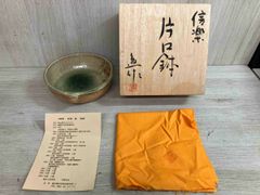 茶道具 鏡山窯 井上京也作 唐津茶碗 共箱 未使用品 - メルカリ