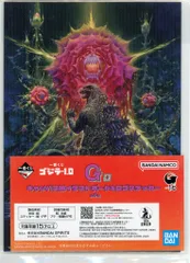 BANDAI SPIRITS 一番くじ ゴジラ-1.0 G賞 ゴジラVSビオランテ キャンバス風イラストボード&ロゴステッカー