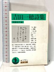 【中古】 六月のゆり/ぬぷん児童図書出版/バーバラ・スマッカー Amazon.co.jp: 六月のゆり (心の児童文学館シリーズ 7