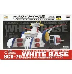 機動戦士ガンダム ダブルチャンス 当選品 ホワイトベース型マイナスイオン発生器 2025年最新】ホワイトベース マイナスイオン発生器の人気