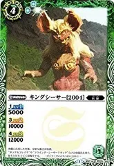 BattleSpirits バトルスピリッツ　東宝怪獣大決戦　未開封パック BSC19]コラボブースター 東宝怪獣大決戦 自販機ブースター