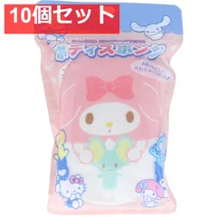 サンリオキャラクターズ ボディスポンジ マイメロディ 1個入 10個セット まとめ売り