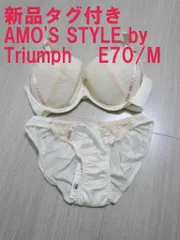 新品タグ付き アモスタイルバイトリンプ ブラジャー＆ショーツセット ブラジャーE70　アンダーバスト70　バスト90 ショーツM