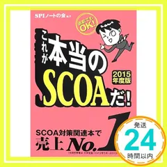 2026年最新】SC開発講座の人気アイテム - メルカリ