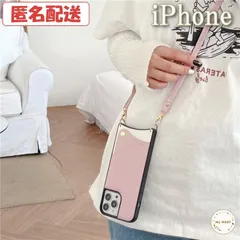 【くすみ色首掛けiPhoneケース　ピンク】　スマホショルダー　首掛け  くすみ　ニュアンスカラー　ひも付 　カード収納　ショルダー　iphoneカバー　スマホケース　スマートフォン　iphone　iphone13　iphone14　iphone14Plus