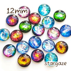 【 10個 】 12mm ガラスカボション 宇宙/コスモ② ぷっくり キラキラプリズム