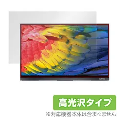 Gmk KD2 3840X2160P 4K 15.6 Inch Ips Capacitieve Touchscreen