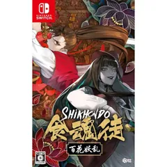 食魂徒~百花妖乱~ Nintendo Switch ニンテンドースイッチ ゲームソフト JAN:8809131962216