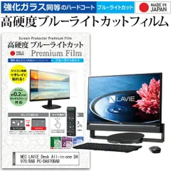 2025年最新】PC-DA970の人気アイテム - メルカリ