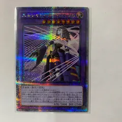 2025年最新】エルシャドール 25thの人気アイテム - メルカリ