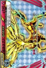 2025年最新】ポケモンカード ゼルネアスbreakの人気アイテム