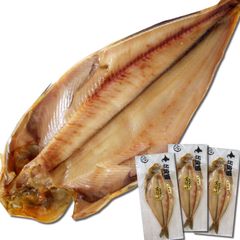 干物 真ホッケ 一夜干し 290g前後×3枚 北海道産 根ホッケ ほっけ開き 身が引き締まり 身が厚い