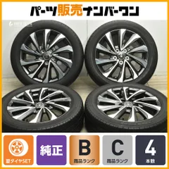 ９０ヴォクシーZ-S純正アルミホイール、タイヤセット 2023年製 新車外し品】トヨタ 90 ヴォクシー S-Z 純正 17in 6J +