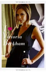 I ? Victoria Beckham