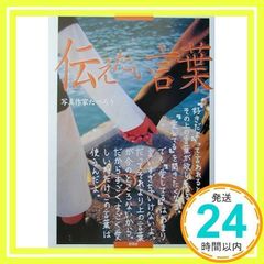 Item thumbnail for item d8713b55-7b1f-403f-ad49-c2510a9d4a6c