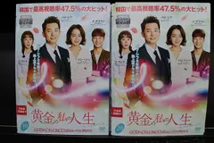 【廃盤】OST 「検事プリンセス」公式【日本盤】[CD+DVD] パク・シフ 廃盤】OST 「検事プリンセス」公式【日本盤】[CD+DVD] パク