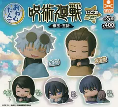 おねむたん 呪術廻戦「懐玉・玉折」 にどね アースカラーVer. [全5種セット(フルコンプ)]スタンドストーンズ ガチャガチャ カプセルトイ 