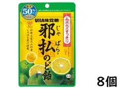 2024年最新】邪払のど飴の人気アイテム - メルカリ