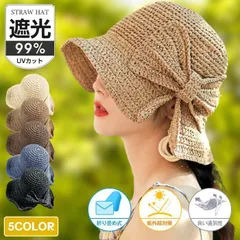帽子 レディース 麦わら帽子 夏 麦わらハット 遮光 夏 バケットハット 麦わら つば広 UV リボン おしゃれ リゾート ハット プレゼント エレ xzjhazp#