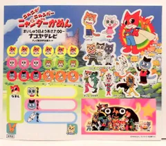 2025年最新】にゃんだーかめんの人気アイテム - メルカリ