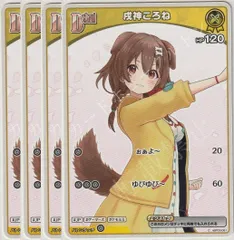エリートスパーク 未開封 シュリンク付 5BOX 2025年最新】ブースターパック エリートスパークの人気アイテム