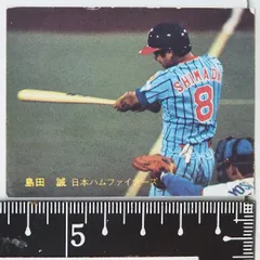 【島田誠/日本ハム】カルビー1985 金枠レアNo.459 島田誠/日本ハム】カルビー1985 金枠レアNo.459 - メルカリ