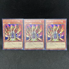 2025年最新】溶岩魔神ラヴァゴーレムの人気アイテム - メルカリ