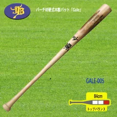 【新品未使用】ZETT ゼット 硬式木製バット 85cm 869g 焼き加工 新品未使用】ZETT ゼット 硬式木製バット 85cm 869g 焼き加工 - メルカリ