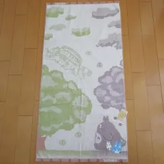 となりのトトロ バスタオル 約60×120cm 木陰のトトロ オーガニック