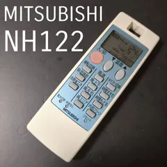 2024年最新】三菱 エアコンリモコン NH122の人気アイテム - メルカリ