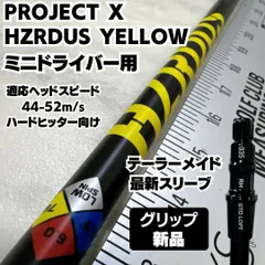 2025年最新】ハザーダスの人気アイテム - メルカリ