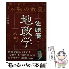 「働く君に伝えたいこと」　10冊　まとめ売り　② 2025年最新】働く君に伝えたいの人気アイテム - メルカリ