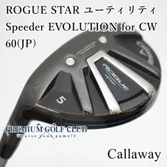 2025年最新】ローグ レフティの人気アイテム - メルカリ