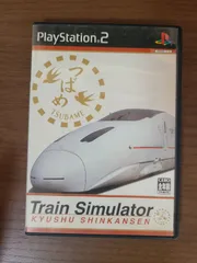 【PS2】Train Simulator 九州新幹線