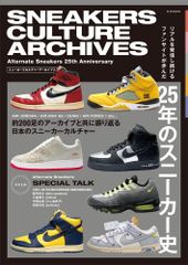 ナイキ　スニーカー　NIKE 雑誌　ジョーダン　ダンク　19冊セット売りのみ ナイキ スニーカー NIKE 雑誌 ジョーダン ダンク 19冊セット売りのみ