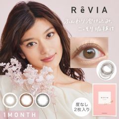 大本命 裸眼系 ★ ReVIA 1month/CIRCLE 度なし 2枚入 送料無料(ネコポス) カラコン 1ヶ月  レヴィア マンスリー カラーコンタクトレンズ ナチュラル ローラ ワンマンス 裸眼風 ブラウン ブラック (candymagic)