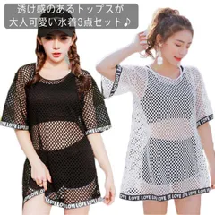 水着 セパレート パッド入り 3点セット 体型カバー ラッシュガード スポーティー 水着 露出控えめ 温泉 プール#yskma603033