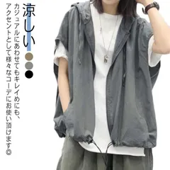 半袖 ベスト レディース フード付き 送料無料 半袖パーカー 前開き 送料無料 トップス 涼しい 春夏 ジップアップ アウター 切り替え 無地 シンプル カジュアル ゆったり 体型カバー#lss7393