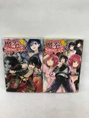 22年最新 魔拳のデイドリーマーの検索結果 メルカリ